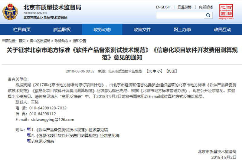 人工智能：推动制造行业发展的新引擎