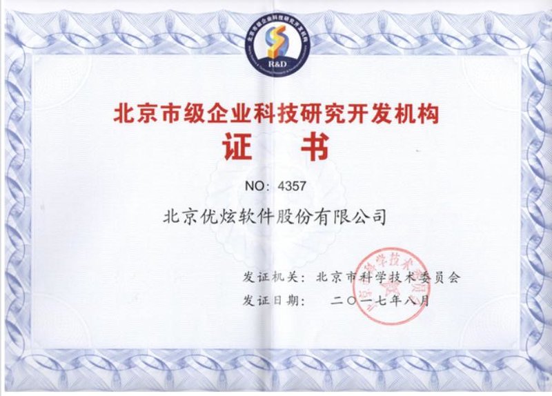 IT解决方案，是一种帮助企业在信息化道路上快速发展的综合服务。那么，IT解决方案具体包含哪些内容？它又是如何帮助企业实现数字化转型的呢？本文将通过实际案例进行详细阐述。
