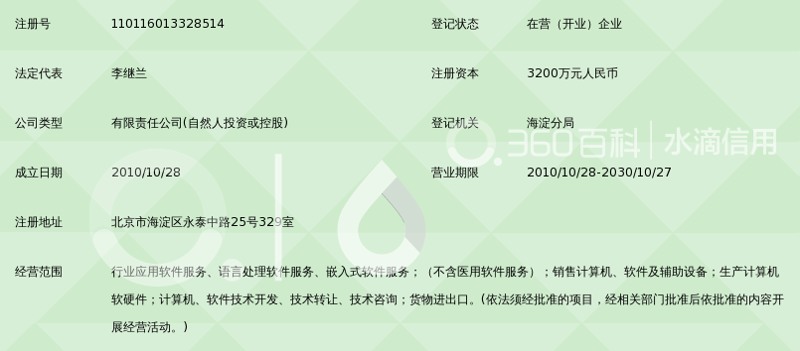 软件开发是做什么的？—深度解析与案例解读