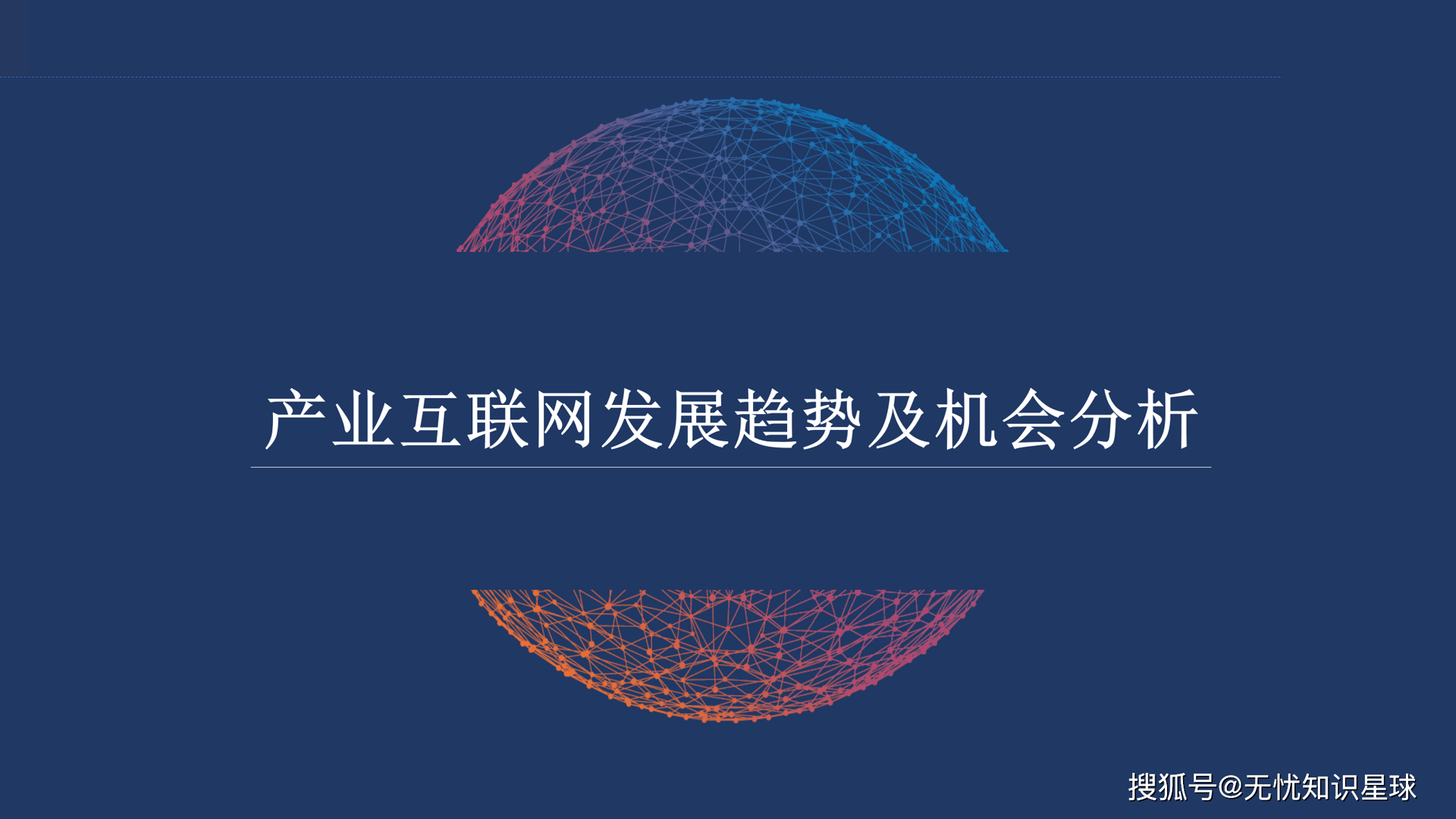 洲禧科技